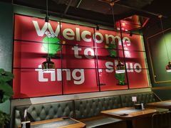 大堂-听说碳烧蛙(高新万达店)
