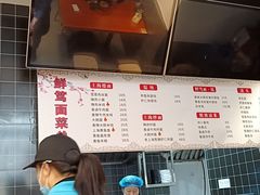 -鲜笃面(肇嘉浜路店)