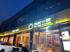 -汤城小厨•粤菜•靓汤(金宝街店)