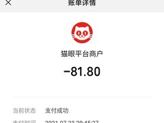 -中影星美国际影城(万家丽店)