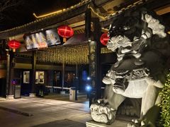 -潇湘甲鱼村(清河店)