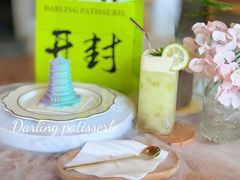 -嗒令甜品·主题融合料理餐厅(首座时代店)