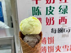 -成裕雪糕店(士多店)