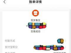 -百岁鱼庄·常州老字号(湖塘店)