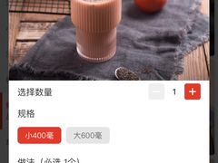 -杂咖zacup(领展中心城店)