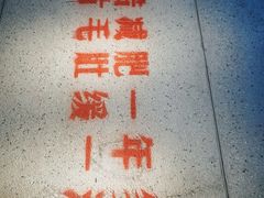 -楠火锅(新街口苏宁店)