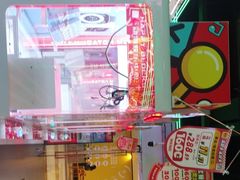 -快乐街区(成都龙湖北城天街店)