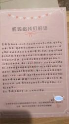 点击看大图 -敦南真爱月子会所(黄埔店)
