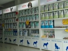 -创凡宠物医院·骨专科  猫科中心(西乡分院)