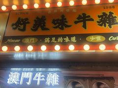 -官也街