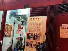 门面-添發碗仔翅美食
