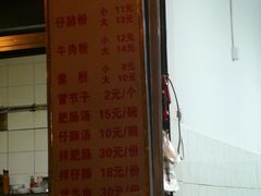 -甘记肥肠粉(马鞍北路店)