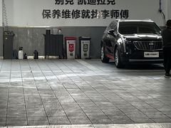 -李师傅修车保养维修连锁(金盏店)