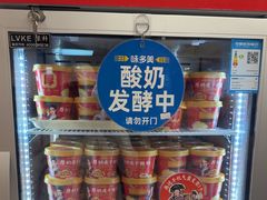 -味多美蛋糕(苏州街地铁店)