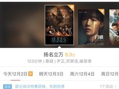 -扬州喜满客国际影城(京华城店)