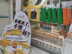 -CoCo都可(汉神购物广场店)