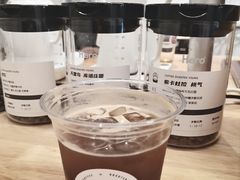 -FUN COFFEE
