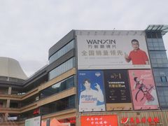 -中国丹阳眼镜城