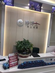 -静博士·养生养颜