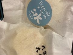 -富贵面包公司(运河店)