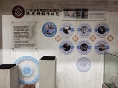-民信老铺(双皮奶博物馆店)