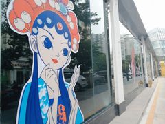 -夏日百货