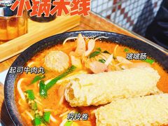 -太子浓心招牌炸酱小锅米线(兰州中心店)
