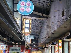 -牛市坎火锅(温州街店)