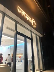 -Dear Hair Salon