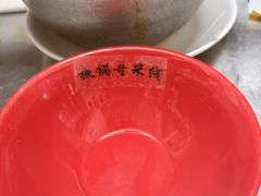 -铁锅哥米线