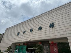 -湖州博物馆