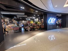 -Olé精品超市(天汇广场店)