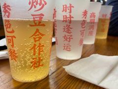 -炒豆合作社(东四总店)