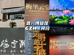 -嘉兴月河历史街区