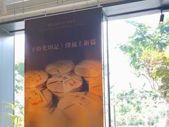 -王德传茶庄(上海新天地店)