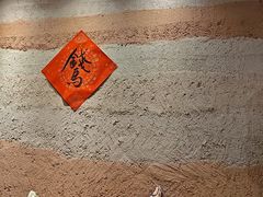 -红豆园(文林街店)