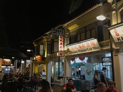 大堂-马来西亚美食街