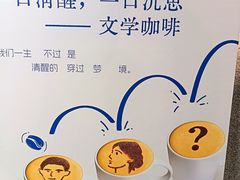 -三联韬奋书店(宽窄巷子店)