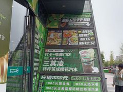-万达广场(北京槐房店)