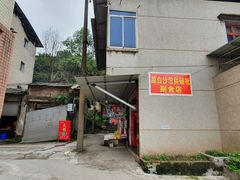 -小南海站