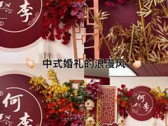-三生有幸婚礼策划·求婚策划·婚纱照·领证跟拍