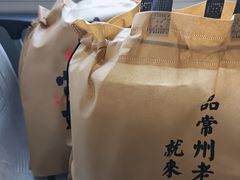 -老西门·常州菜·20年老品牌(新区店)