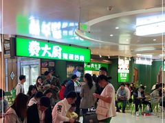 -费大厨辣椒炒肉(万家丽一店)