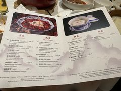 -夏宫·中国大饭店(中国国际贸易中心店)
