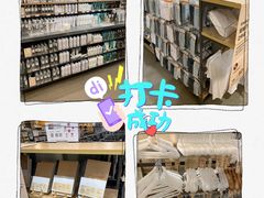 -MUJI无印良品(金狮广场店)