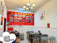 -柴头哥·牛肉火锅(爱民路店)