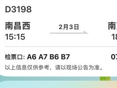 -向塘土鸡总店(八一广场店)