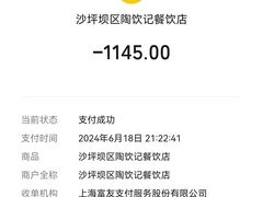 -周师兄大刀腰片火锅(磁器口直营店)