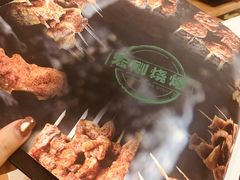 -疆域美食