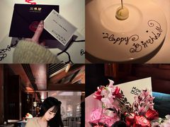 -三嚥阁 La Villa Restaurant
